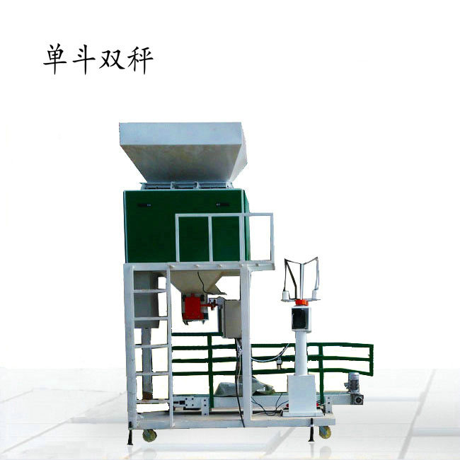 <b>50公斤化肥尿素定量称重包装秤厂家</b>