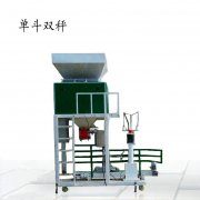 <b>定量包装秤</b>