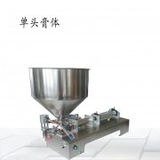 单头小型洗手液1-250毫升定量灌装机