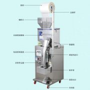 花椒颗粒全自动1-120克称重包装机型号