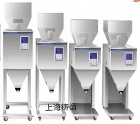 10-500克种子颗粒定量分装机