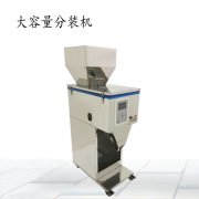 兽药颗粒半自动不锈钢分装机价格