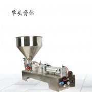 化妆品膏体20-500毫升小型定量灌装机价格