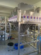 32头亮钻颗粒盒装不漏料防静电定量称重分装机非